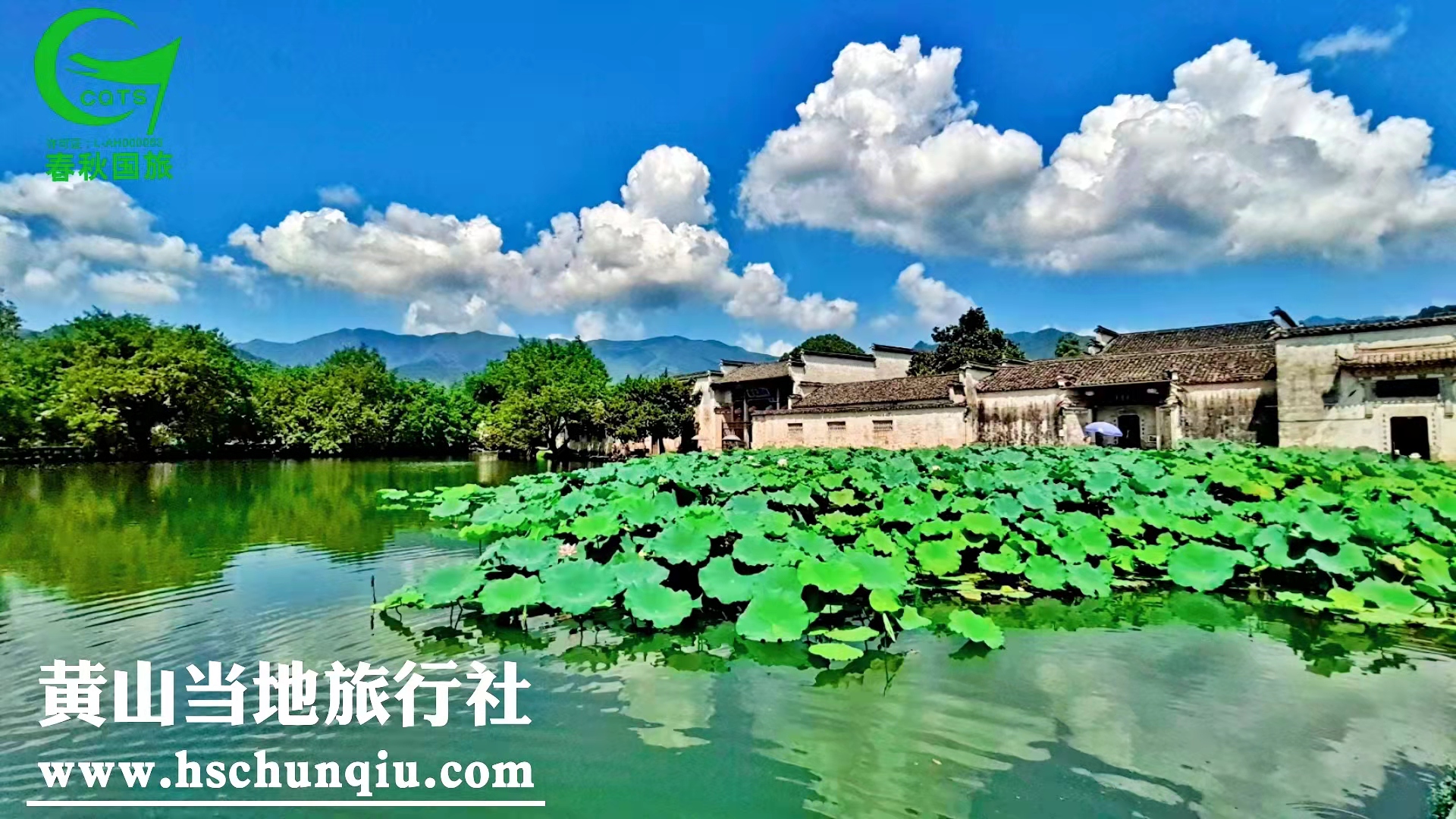 宏村黄山篁岭三日游
