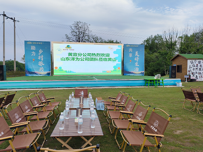 傍霞团建活动基地