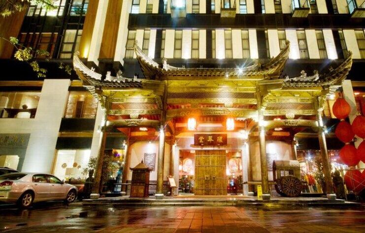 黄山元一环翠堂酒店