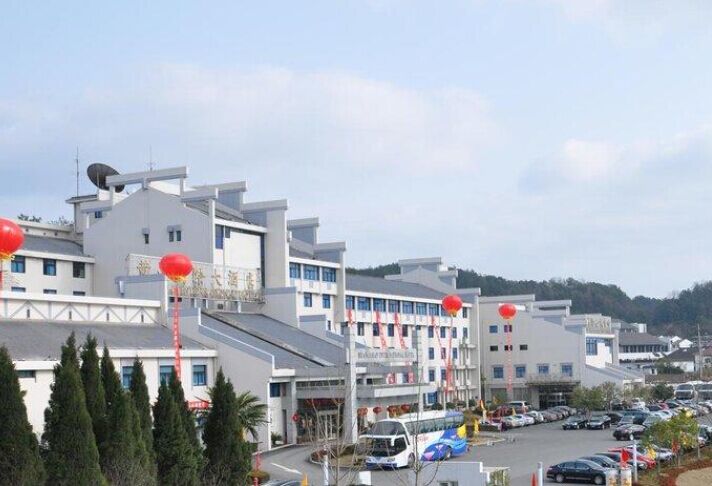 黄山国际大酒店