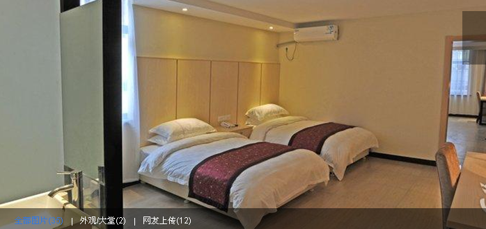 黄山365时尚酒店