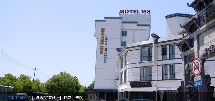 莫泰168(黄山滨江路屯溪老街店)