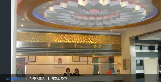 莫泰168(黄山滨江路屯溪老街店)