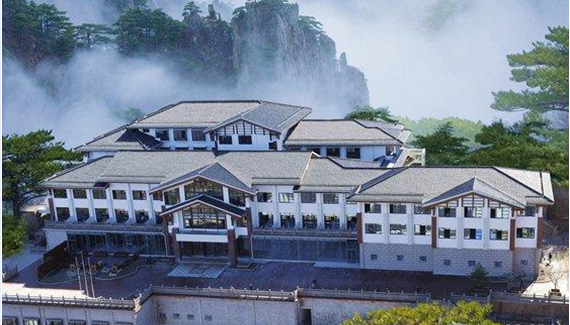 黄山西海饭店