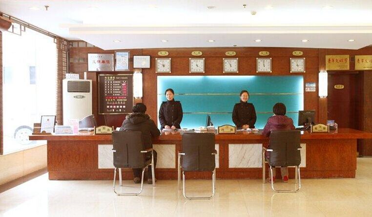 黄山金融山庄Financial Hotel