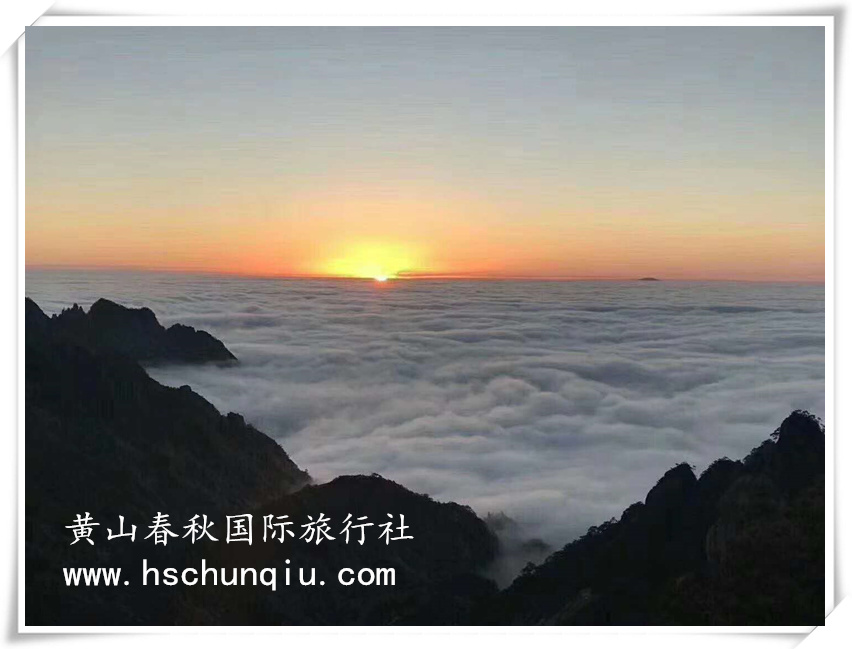 黄山三日游【黄山+观日出+日落+新安江山水画廊+徽州古城】