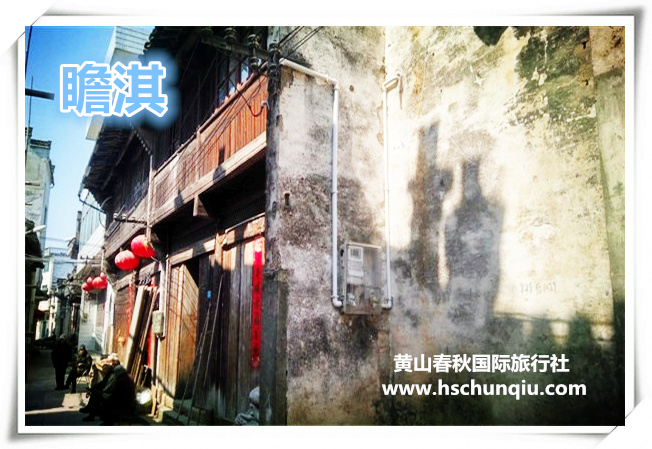 瞻淇景区
