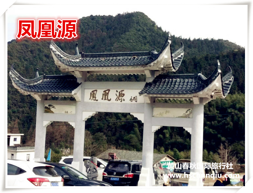 黄海东海大峡谷凤凰源