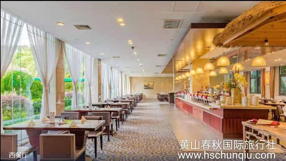 香茗大酒店