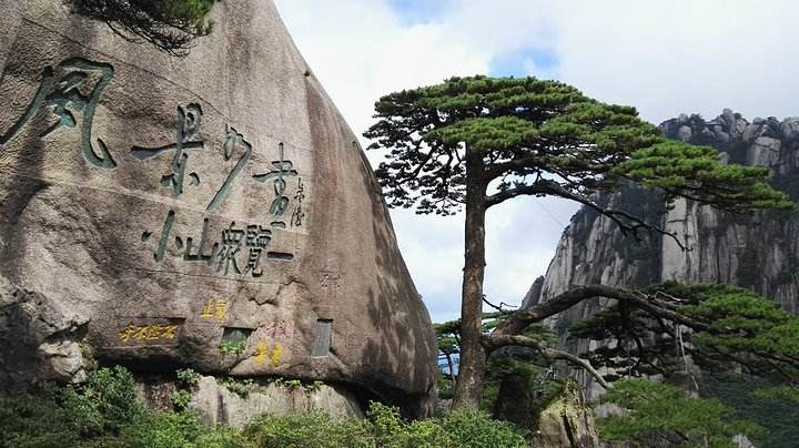屯溪老街+西递+宏村+千岛湖+黄山+日落+观日出纯玩游