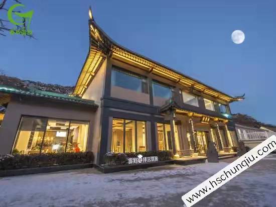 黄山排云型旅酒店