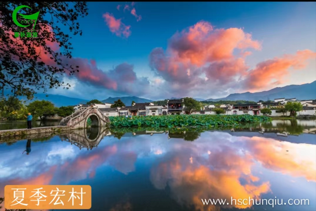宏村景区