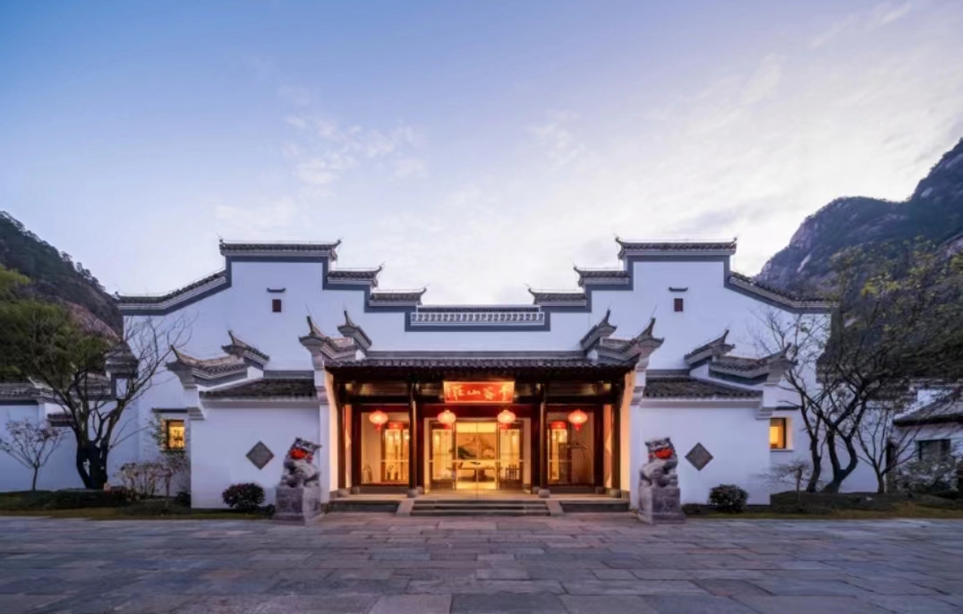 黄山祥源云谷度假酒店