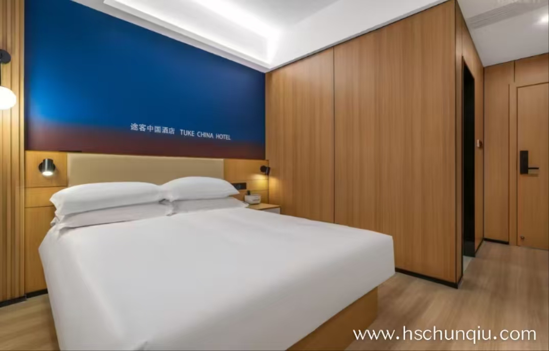 途客中国HOTEL(黄山风景区南大门汤口镇店）